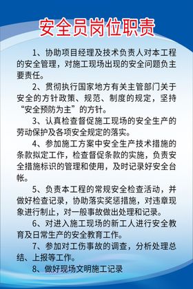 员工考核制度