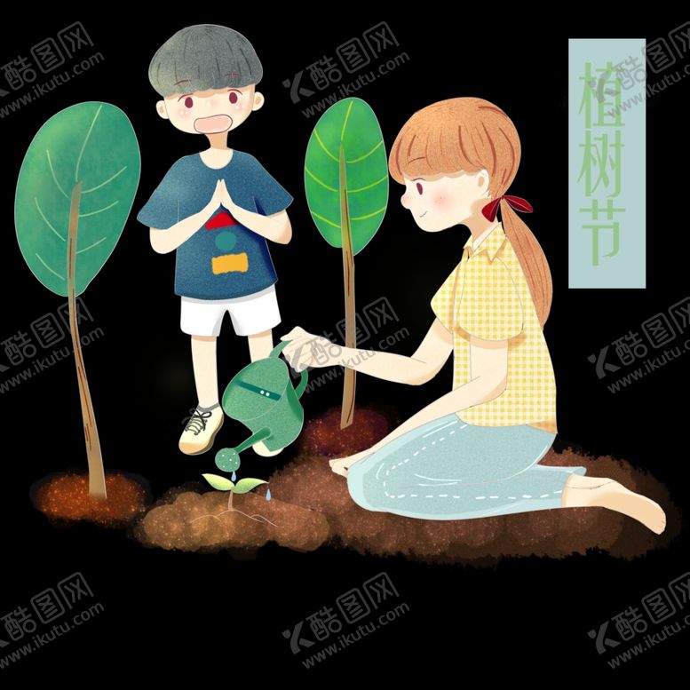 编号：77812807080410496606【酷图网】源文件下载-农耕