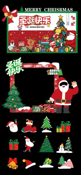 圣诞节拍照框美陈