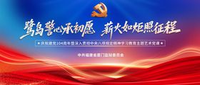 监狱活动主画面