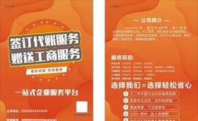 家居代设计服务