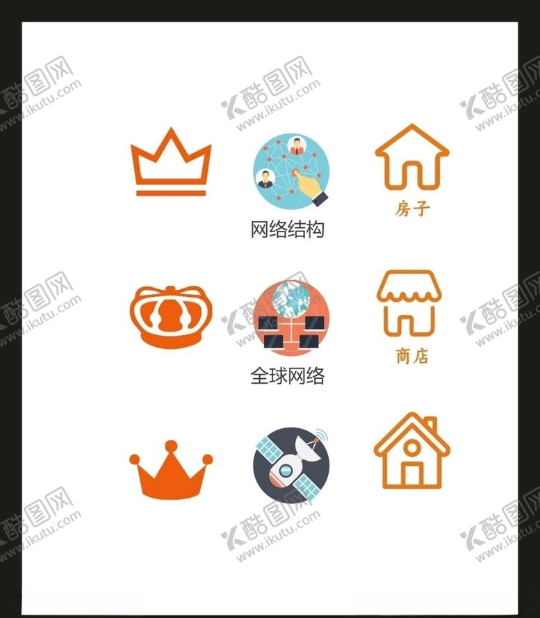 编号：84241509261005007070【酷图网】源文件下载-LOGO标识