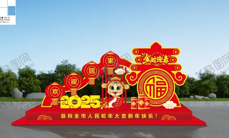 编号：60113901301319092522【酷图网】源文件下载-新春美陈