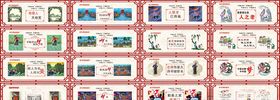 中国梦讲文明