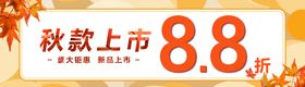 编号：81672009260711575281【酷图网】源文件下载-新款上市