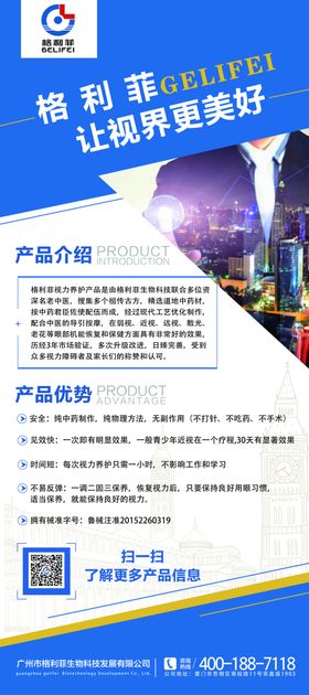 菲格朗维价目表