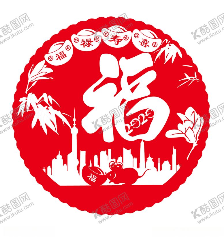 编号：56188010142027013998【酷图网】源文件下载-窗花剪纸