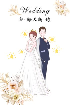 绿色水彩手绘迎宾水牌婚礼请柬背景AI素材