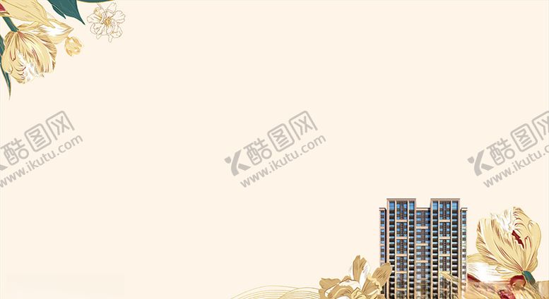 编号：80954109260309582641【酷图网】源文件下载-房地产插画广告