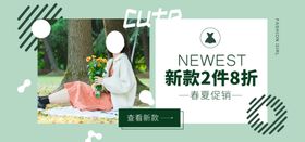 春装上市