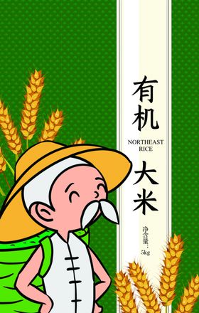 大米包装大米礼盒