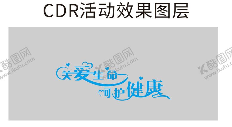 编号：19817910150921329329【酷图网】源文件下载-医院文