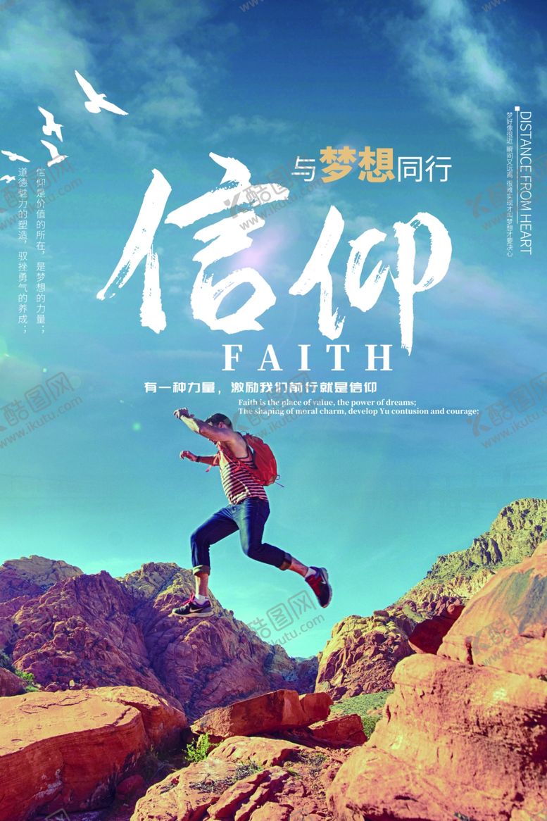 编号：53051307120945598753【酷图网】源文件下载-企业文化