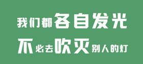 销售励志座右铭经典短语