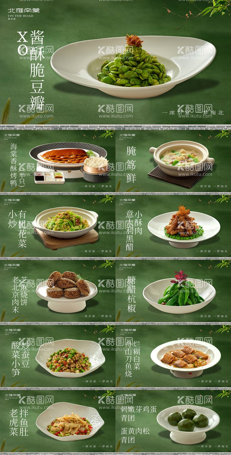 编号：22234011291142143142【酷图网】源文件下载-餐饮灯箱