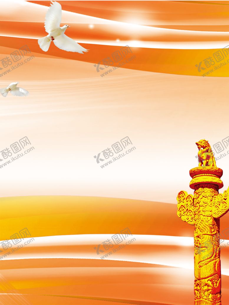 编号：23975809172139368210【酷图网】源文件下载-红色背景