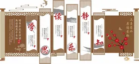校园文化墙小学中学教室展板楼梯展板