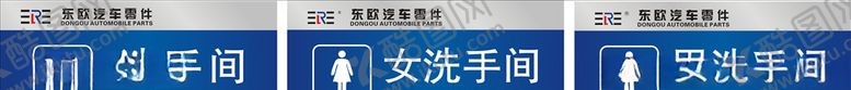 编号：41132405181436314149【酷图网】源文件下载-厕所