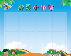 校园活动风采墙