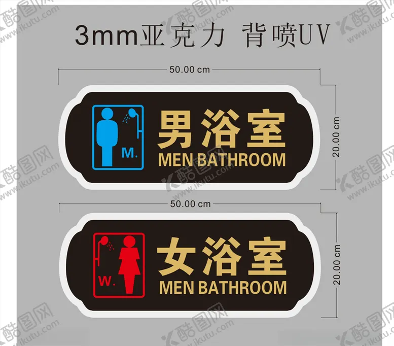 编号：39927909131419188440【酷图网】源文件下载-男女浴室