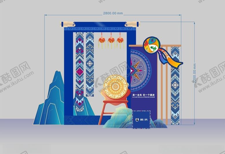 编号：56394611020905558875【酷图网】源文件下载-中式节日场景装饰布置