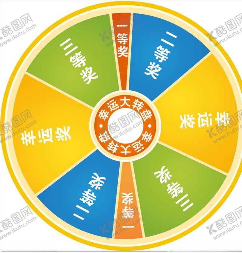 编号：34432910140147385364【酷图网】源文件下载-大转盘