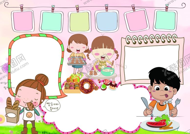 编号：92484509291710147741【酷图网】源文件下载-电子小报