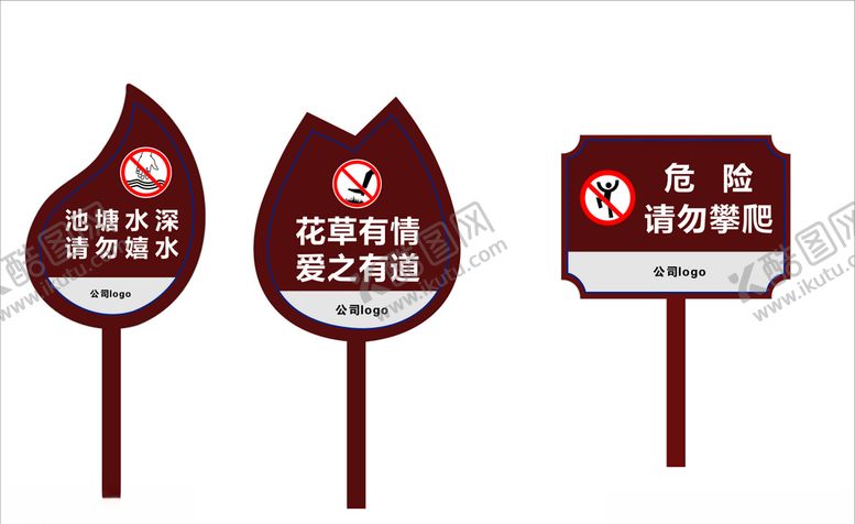 编号：93397807092039564473【酷图网】源文件下载-小区导视牌