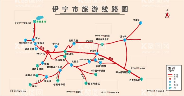 编号：60572309180150172536【酷图网】源文件下载-伊犁州旅游线路