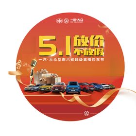 51拱门 地贴