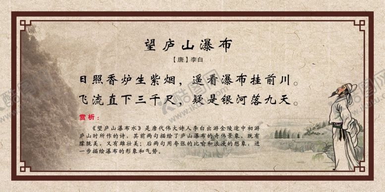 编号：37990310170958301745【酷图网】源文件下载-校园展板