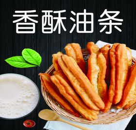 早餐粥铺
