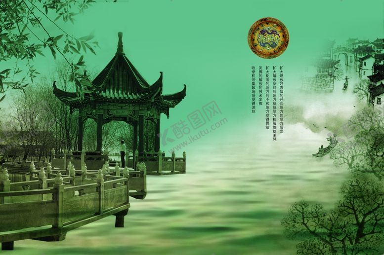 编号：95027209141648323939【酷图网】源文件下载-古典传统元素