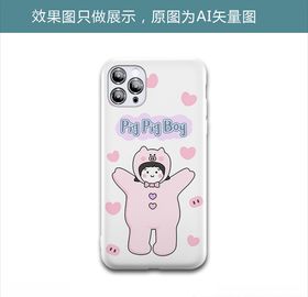 猪猪朋友