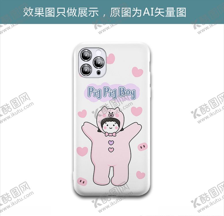 编号：89617706261409003570【酷图网】源文件下载-猪猪朋友