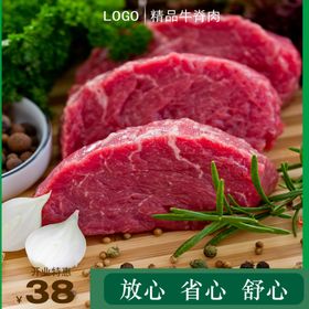 市场价格牌