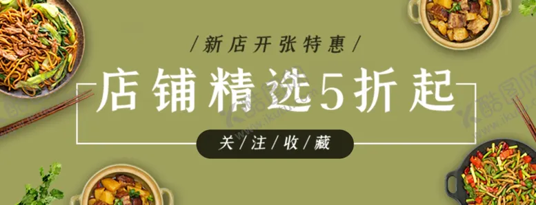 编号：22042312190002508437【酷图网】源文件下载-面馆外卖店招
