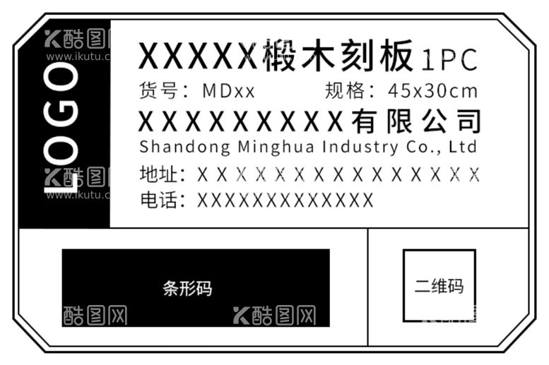 编号：98976812221113584524【酷图网】源文件下载-标签