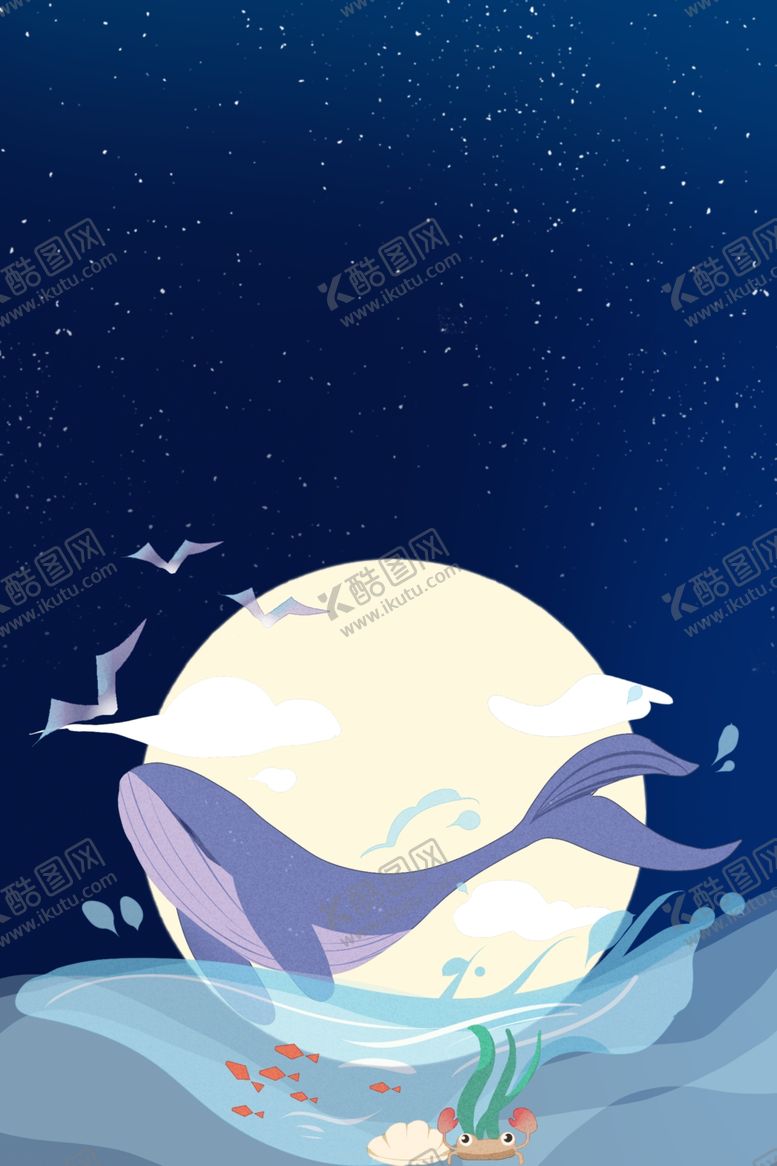 编号：39437405050804116516【酷图网】源文件下载-卡通鲸鱼
