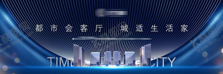 编号：24753312162107315702【酷图网】源文件下载-城市综合体户外