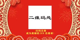 二维码处