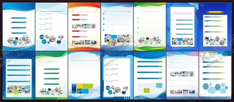 编号：74752609270642126871【酷图网】源文件下载-制度背景海报背景展板背景