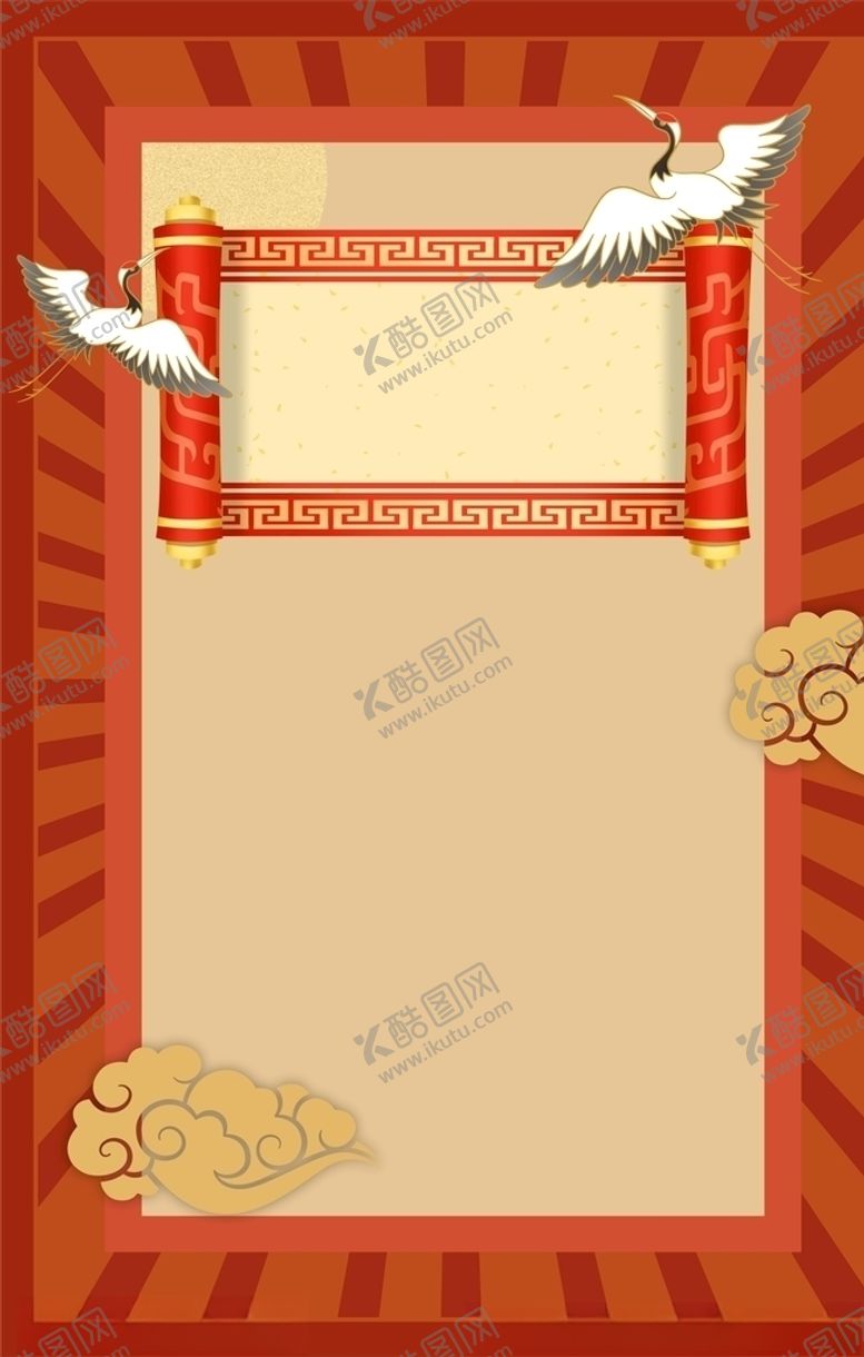 编号：10033305011117414113【酷图网】源文件下载-放射背景