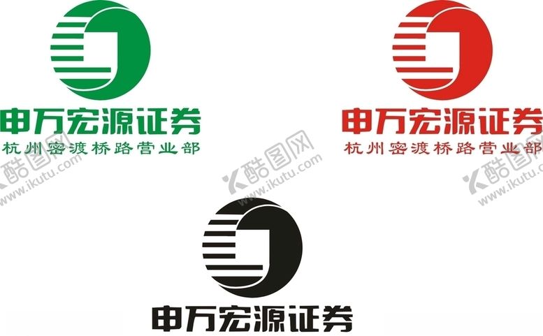 编号：65498709171046084771【酷图网】源文件下载-申万宏源证券杭州营业部