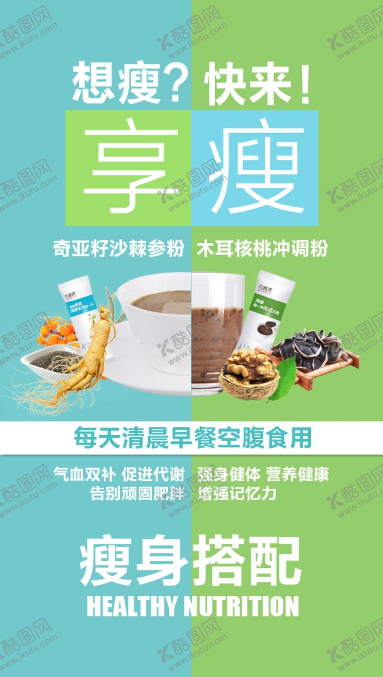 编号：95080704222131424079【酷图网】源文件下载-木婉清展板木婉清产品黄色背
