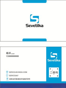 企业名片