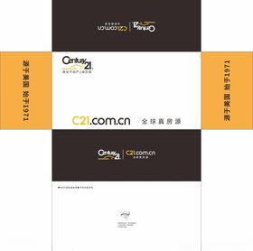 21世纪不动产广告抽纸盒