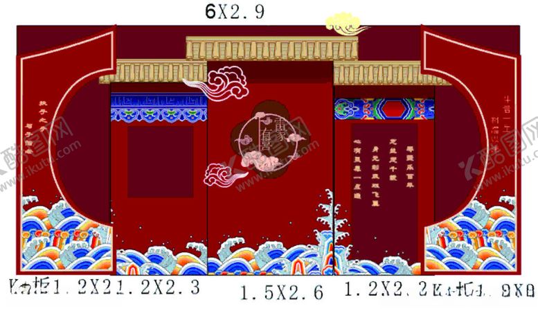 编号：95102802260319148430【酷图网】源文件下载-中式婚庆背景图片