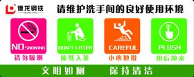 温馨提示