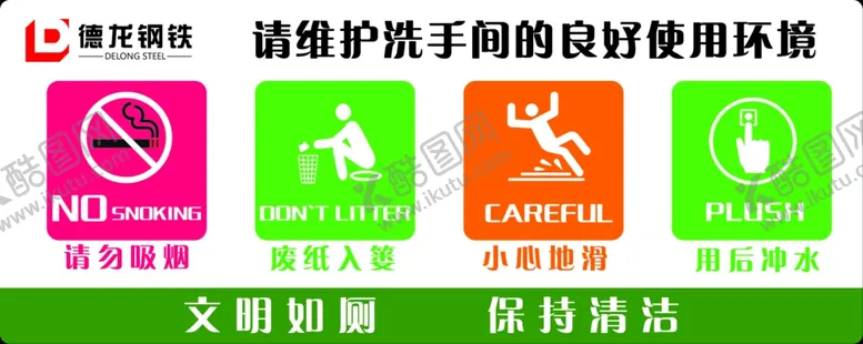 编号：82638305080126371073【酷图网】源文件下载-温馨提示
